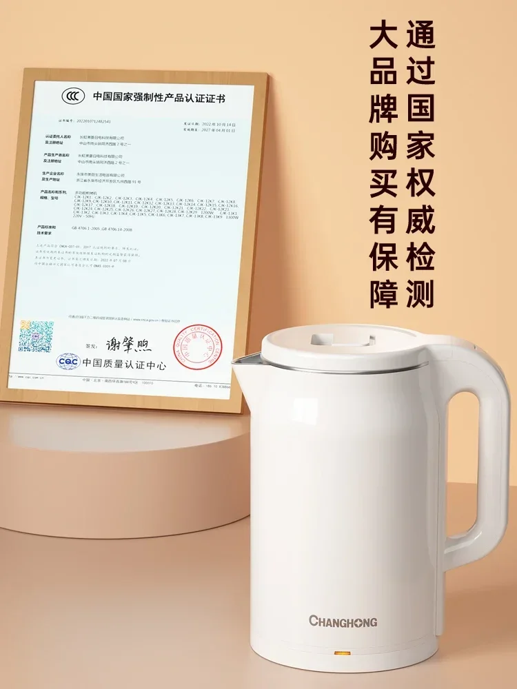 غلاية كهربائية الكل في واحد عازلة للحرارة من الفولاذ المقاوم للصدأ ، إيقاف تلقائي للطاقة ، درجة حرارة ثابتة ، غلاية منزلية