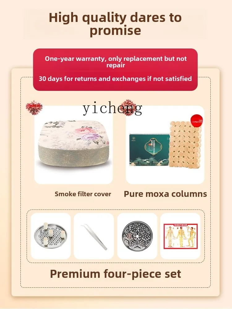 XL moxibustion box portable moxibustion household seat cushion futon fumigator sitting moxibustion stool chair