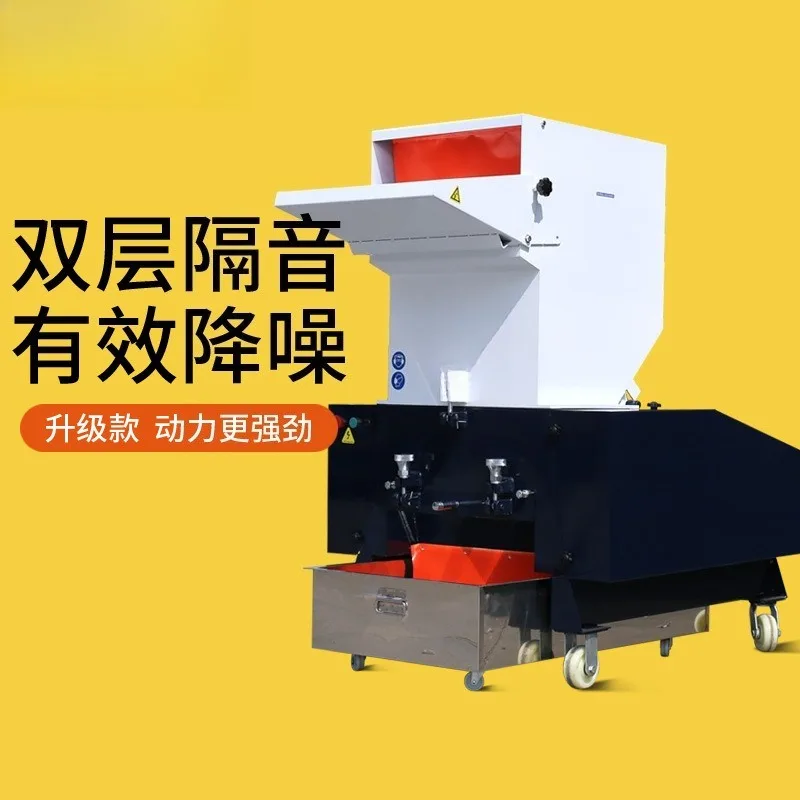 Industrial multifunctional large  machine, edge crusher
