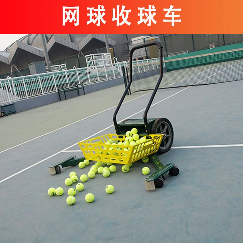 عربة التنس مدرب التنس سلة عربة التنس