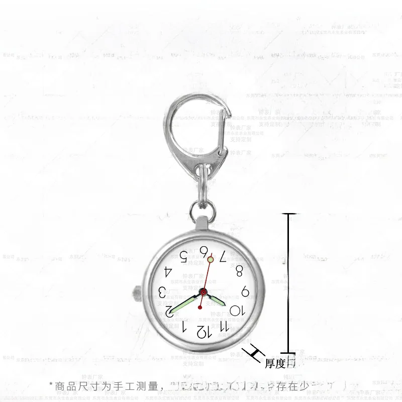 Venta directa de fábrica reloj de enfermería palabra grande reloj de bolsillo para niños mayores llavero reloj de estudiante reloj de cuarzo al por mayor