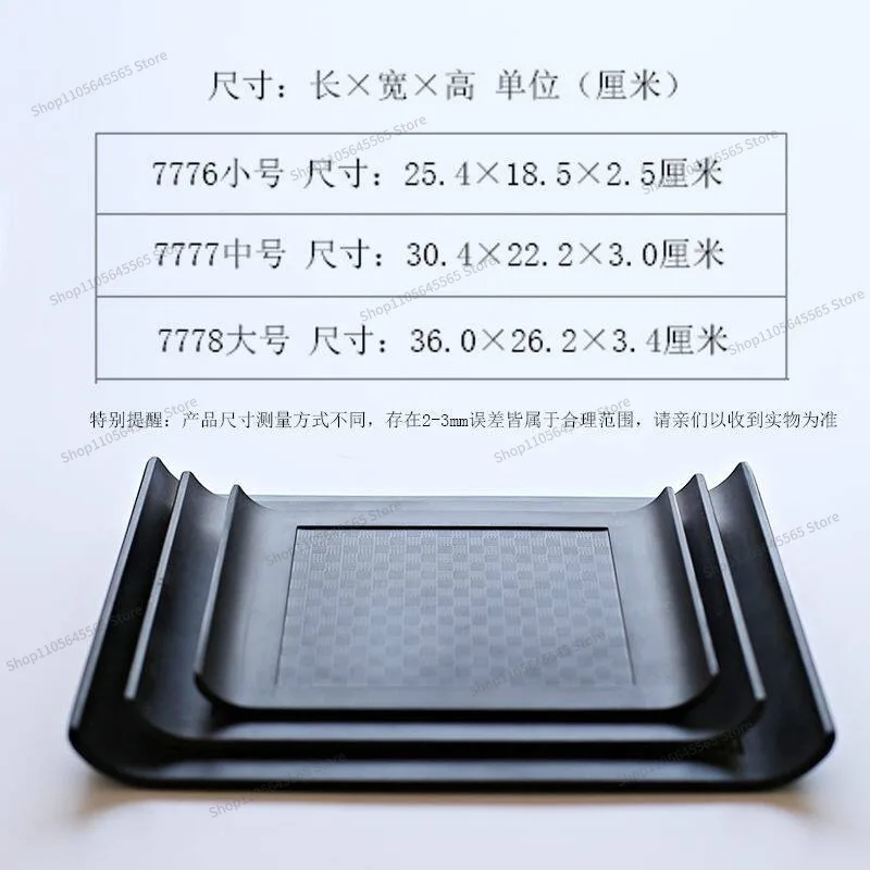 For Small Tea Trays, New Chinese Style Anti Slip Mat Trays, Creative Fruit Trays, Rectangular Trays