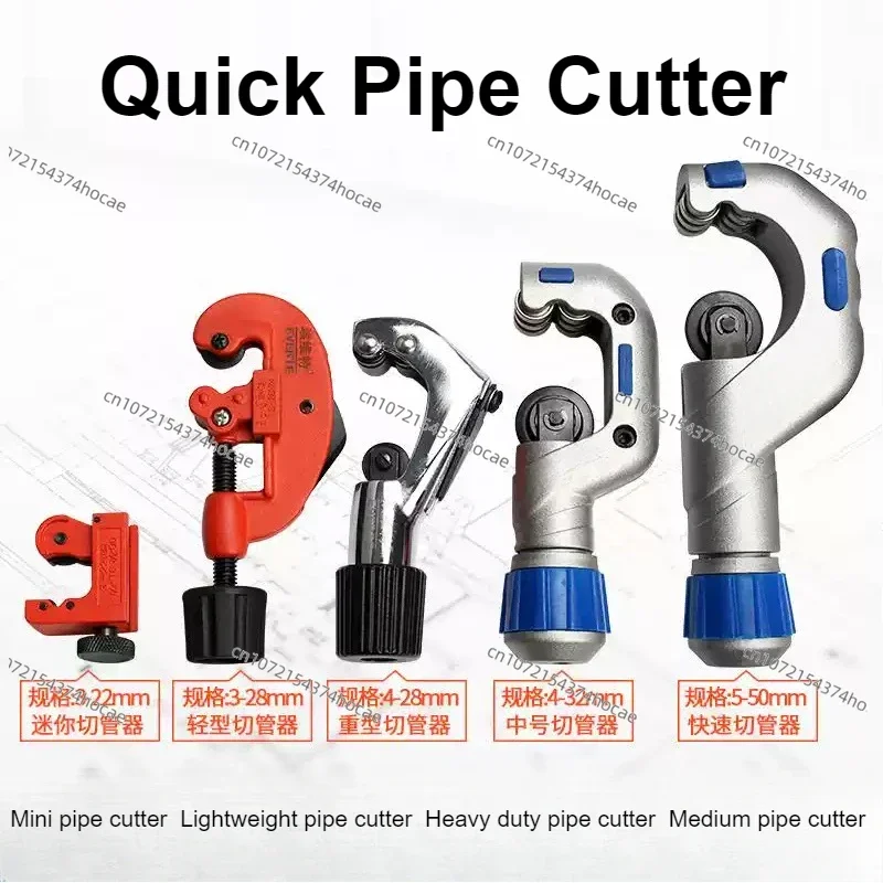 Copper Tube Rotary Cutter Cut Stainless Steel/aluminum/galvanized/PVC Pipes Cutting Diameter 3-70mm Repair Air Conditioning Tool