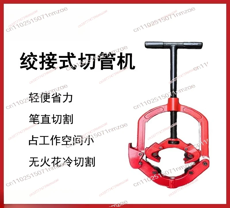 Heavy Duty Explosion Proof Pipe Cutter Manual Portable Cold Cutting Machine for Stainless Steel Pipe Tube Cutting Tool