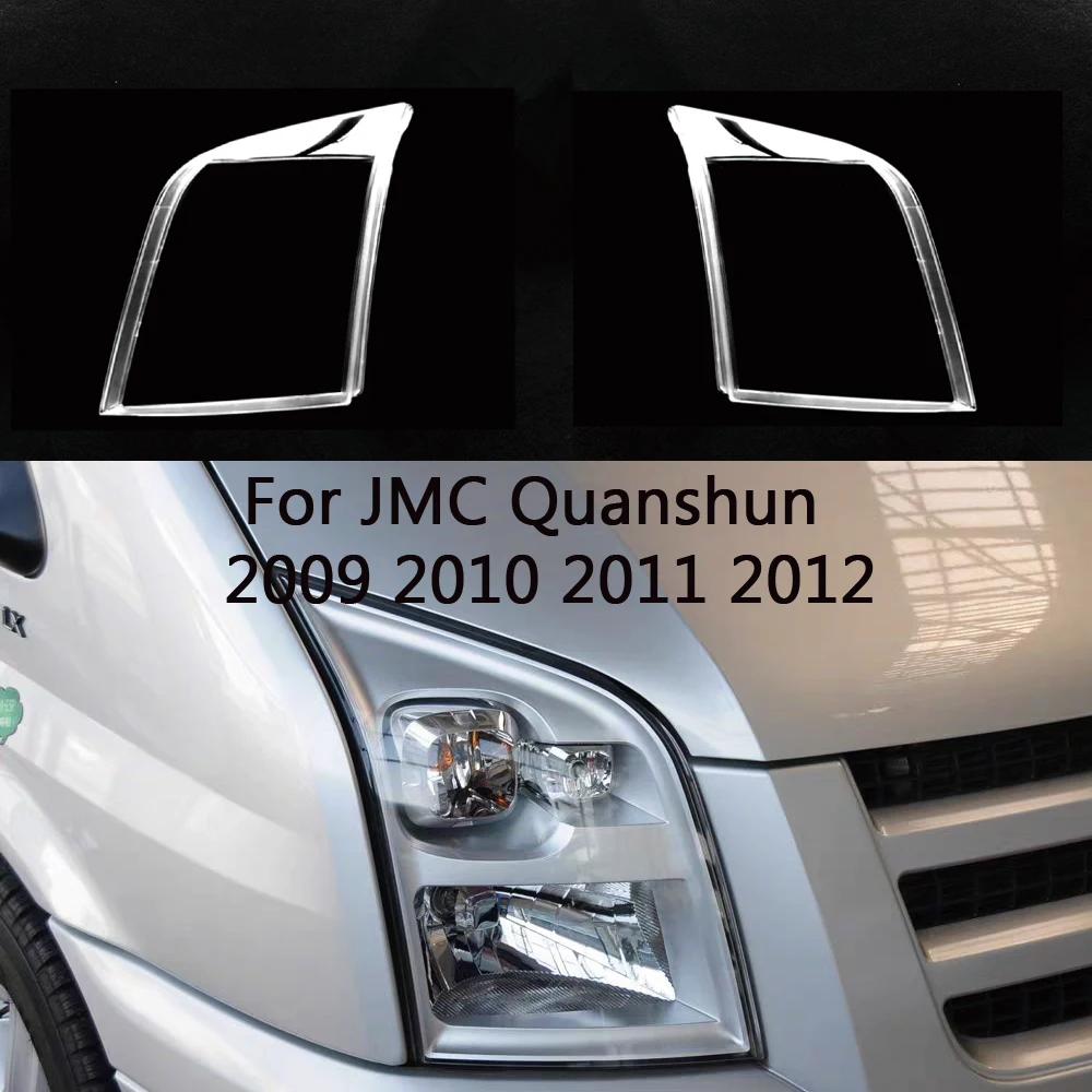 

Для JMC Quanshun 2009 2010 2011 2012, крышка автомобильной фары, корпус линзы, абажур, корпус фары