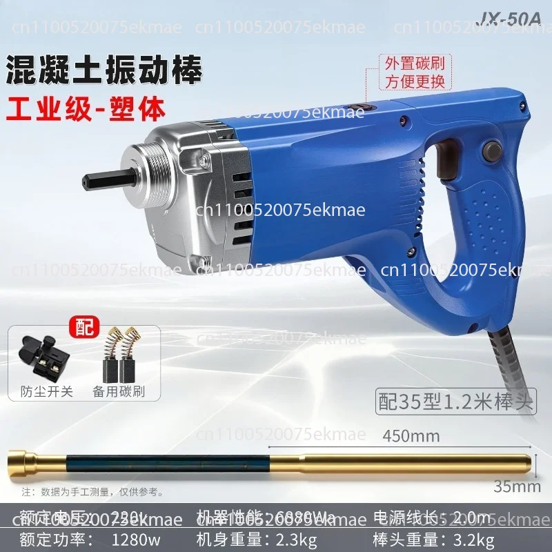 4800W Portable Concrete Vibrator With Engine | 220V Electric Handheld Vibrator For Construction & Cement Work