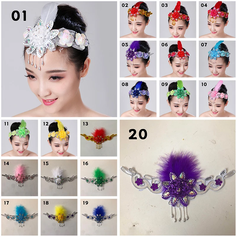 

Feather Classical Dance Headdress Yangko Square Dance Head Flower Modern Opening Dance Show Stage Performance Hair Accessories