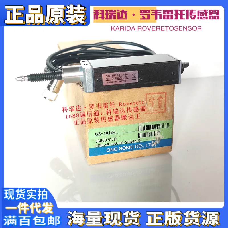 

GS-1813A, оригинальный японский onosokki Ono, индукционный переключатель контактного перемещения, датчик датчика