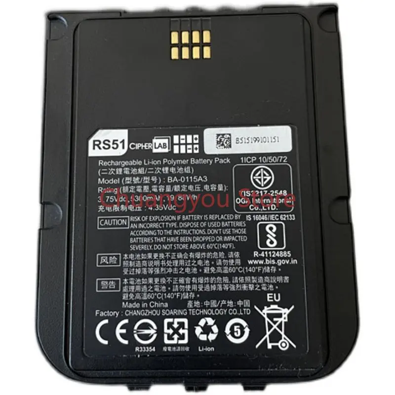 

New for CipherLab RS51 Data Collector Battery BA-0115A3 Battery 5200MAH
