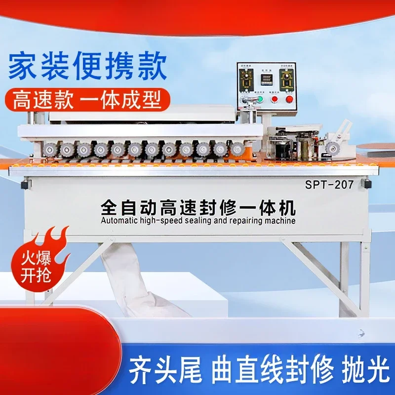 Small home improvement curved straight line edge banding and trimming integrated woodworking automatic edge banding machine