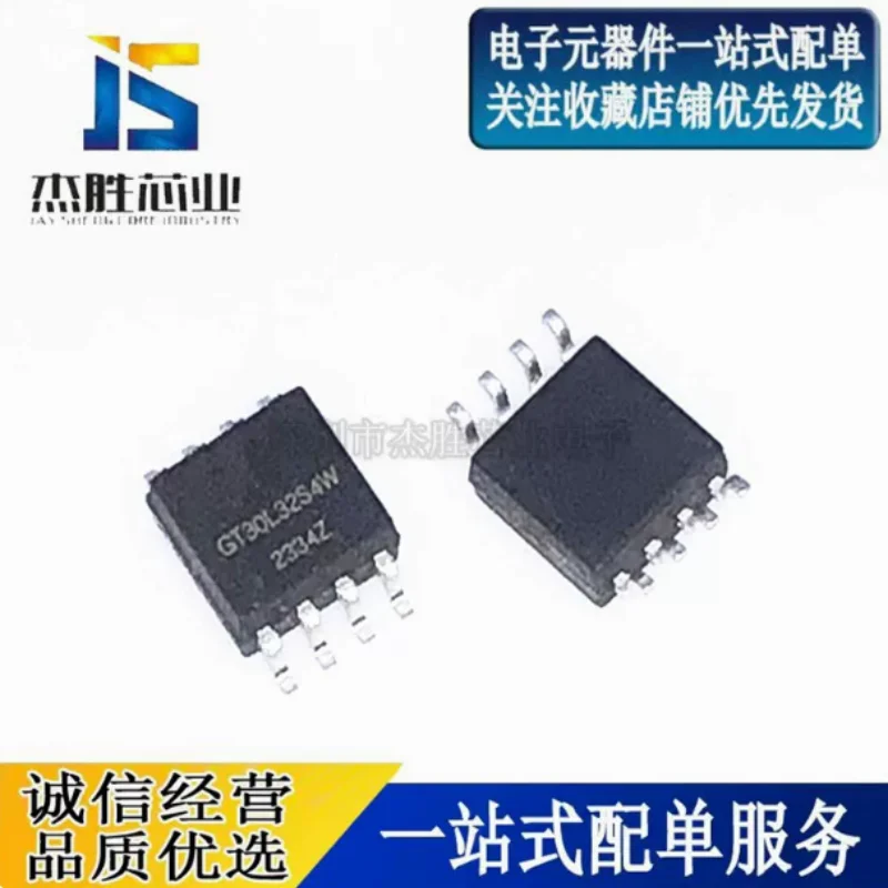 Brand new original genuine GT30L32S4W dot matrix font chip SMT packaging SOP-8 integrated circuit