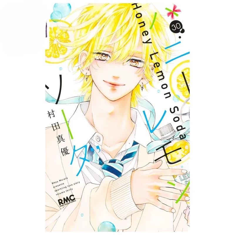 Youthful Honey Lemon Soda Episode 30 By Mayu Murata Heartwarming School Life Romance Manga Japanese Version