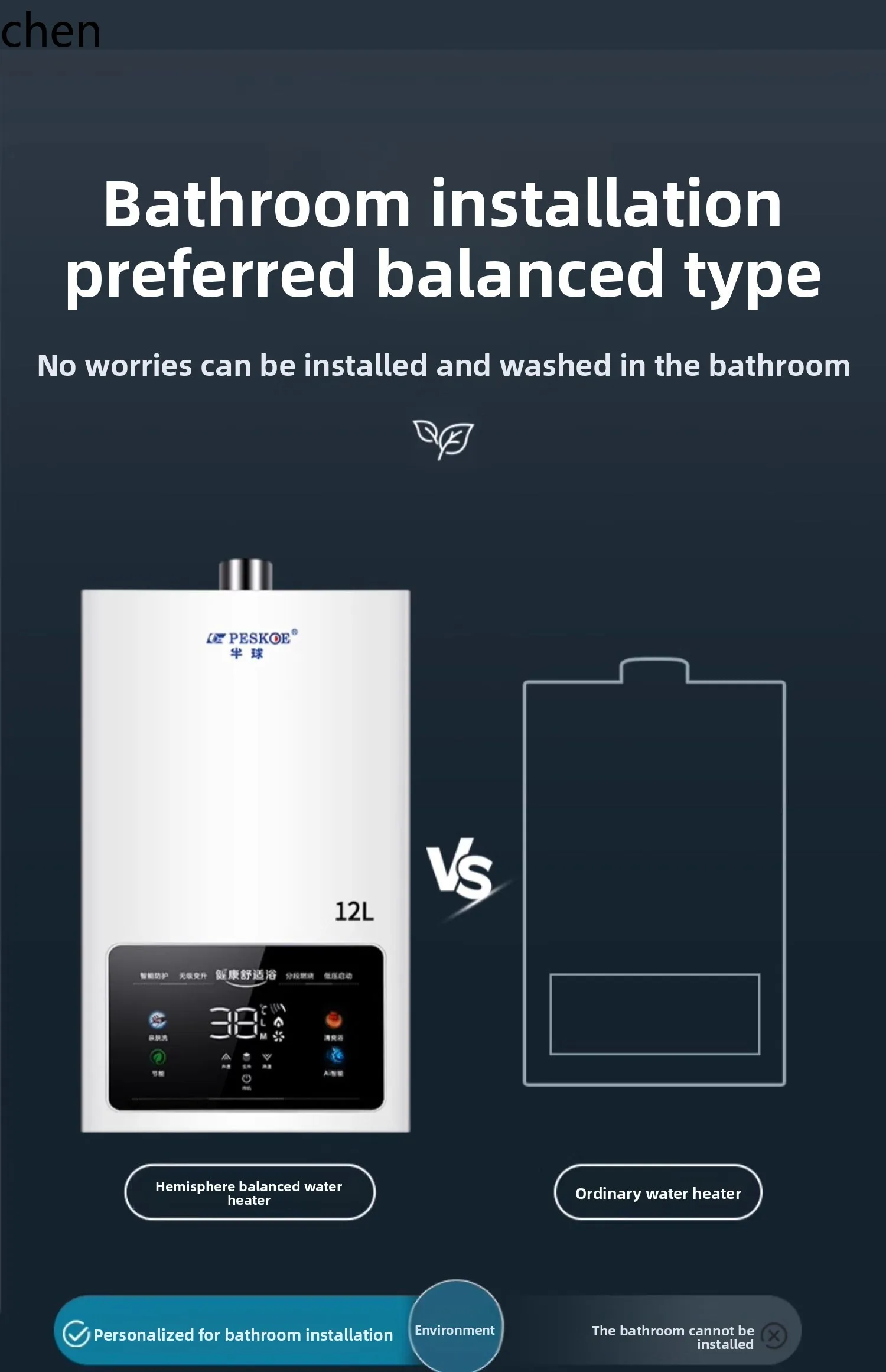 Scaldabagno a gas LXC gas naturale elettrico a temperatura costante forte scarico gas liquefatto calore istantaneo bilanciato