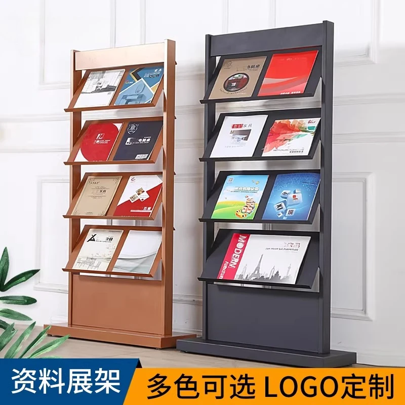 Metal Multi-layer Information Rack Display Rack Floor-to-ceiling Vertical Brochure Newspaper and Magazine Sales Office Apartment