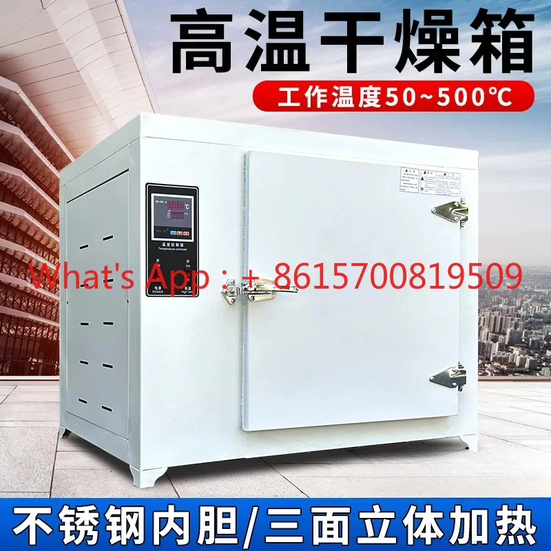 for drying oven Industrial oven 400 degrees 500 degrees Celsius Commercial laboratory Welding rod oven