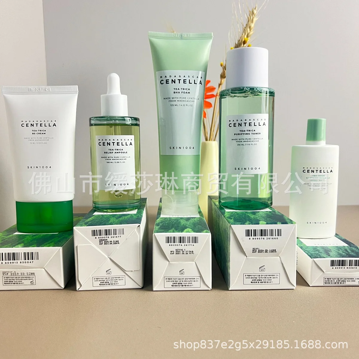 

SKIN1004 Skincare Angel Tea Tree Cream Facial Cleanser Essence Toner Sunscreen Combination