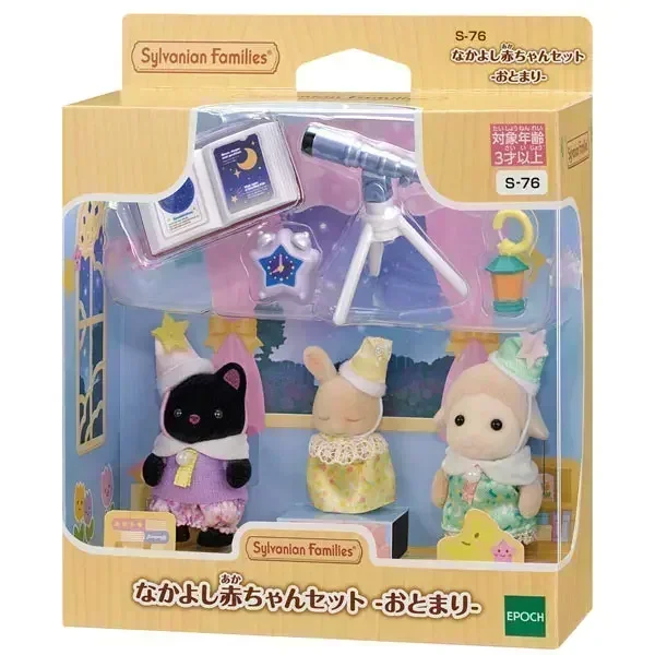 Figura de Anime de los familias Sylvanian, figuras de acción de buen amigo, figura de niña, modelo Kawaii, colgante, bonito regalo de cumpleaños para niños, juguetes