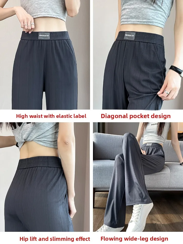 กางเกงขายาวทรงตรงเอวสูงผ้าไหมน้ำแข็ง รุ่นใหม่สำหรับฤดูร้อน ทรงหลวม สไตล์ลำลอง ไซส์เล็ก สำหรับผู้หญิง