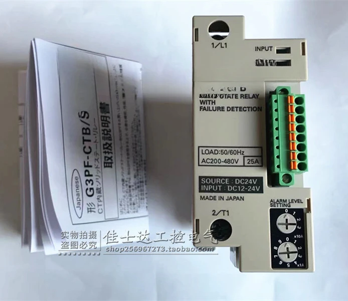 G3PF-525B-CTB Solid State Relay G3PF-525B-CTB Spot