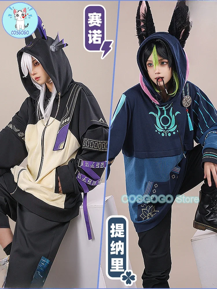 Genshin Impact Anime Surroundings Tighnari/Cyno Cosplay Costume Men Sweater Clothes