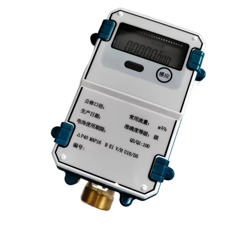 

High accuracy 4G/GPRS/LoRaWAN ultrasonic water meter DN15