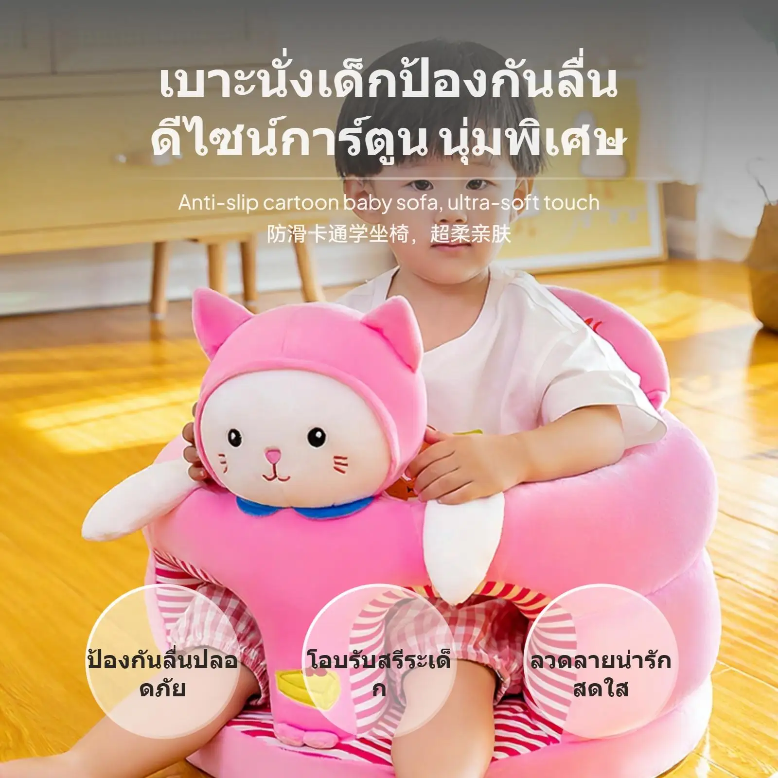 أريكة للرضع لتعلم الجلوس، مقعد للرضع مضاد للانزلاق بتصميم كرتوني، مسند ظهر داعم للأطفال من عمر 3 إلى 9 أشهر، متعدد