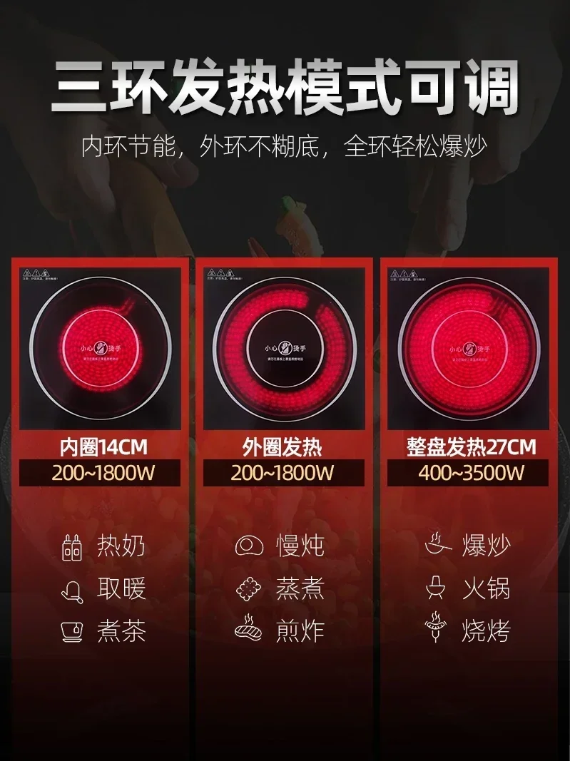 high-power3500W  black crystal panel commercial timed electromagnetic furnace with concave surface for electric ceramic furnace