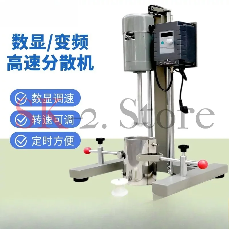 Frequency conversion high-speed disperser Laboratory small disperser Ink coating Paint digital display dispersion mixer