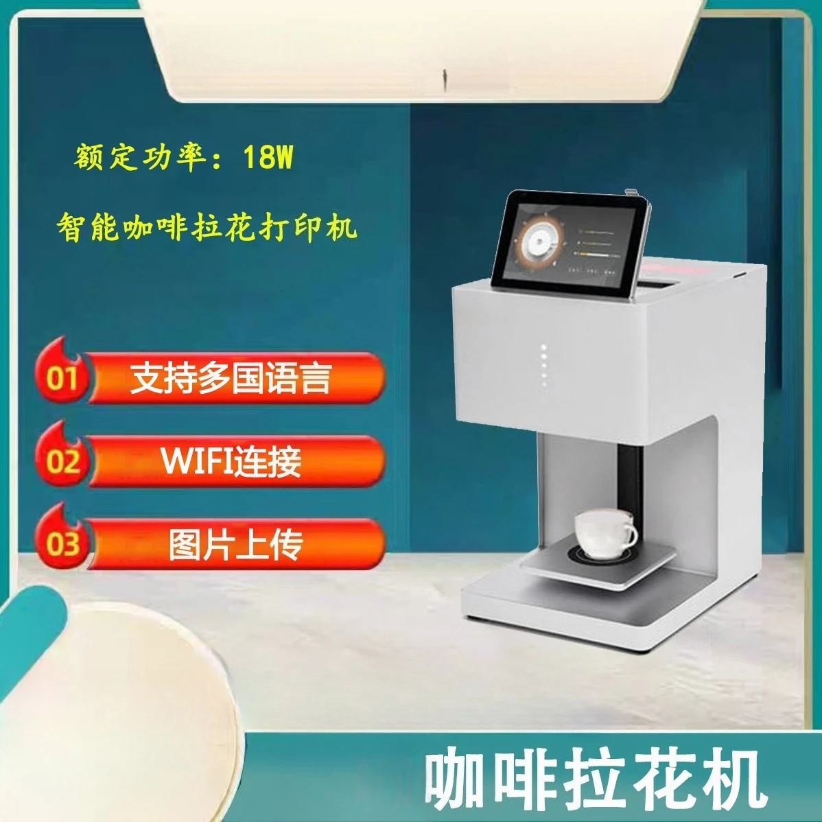 FT4 Coffee Machine: Color Latte Art Machine, Fully Automatic Milk Foam, 3D Coffee Printing