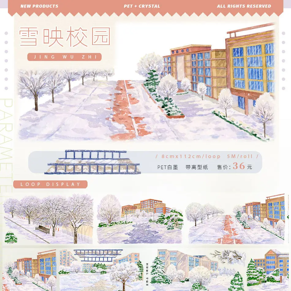 Winter Scenery Washi Tape Snow City Frost Village Lamp House Figure Building Architecture DIY Scrapbooking Journaling Sticker