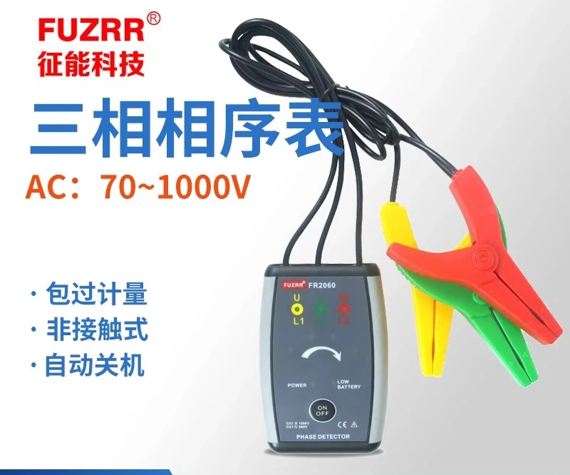 

FR2060 трехфазный измеритель последовательности фаз переменного тока, измеритель последовательности электрических фаз, проверка последовательности положительных фаз/обратной цепи 1000 В