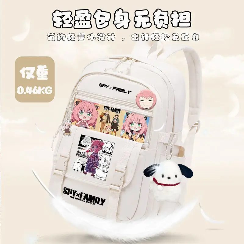 Spy X Family Boys Girls, Aniya Large Capacity Versatile Backpack For Primary And Secondary School Students, Niche Double Ani