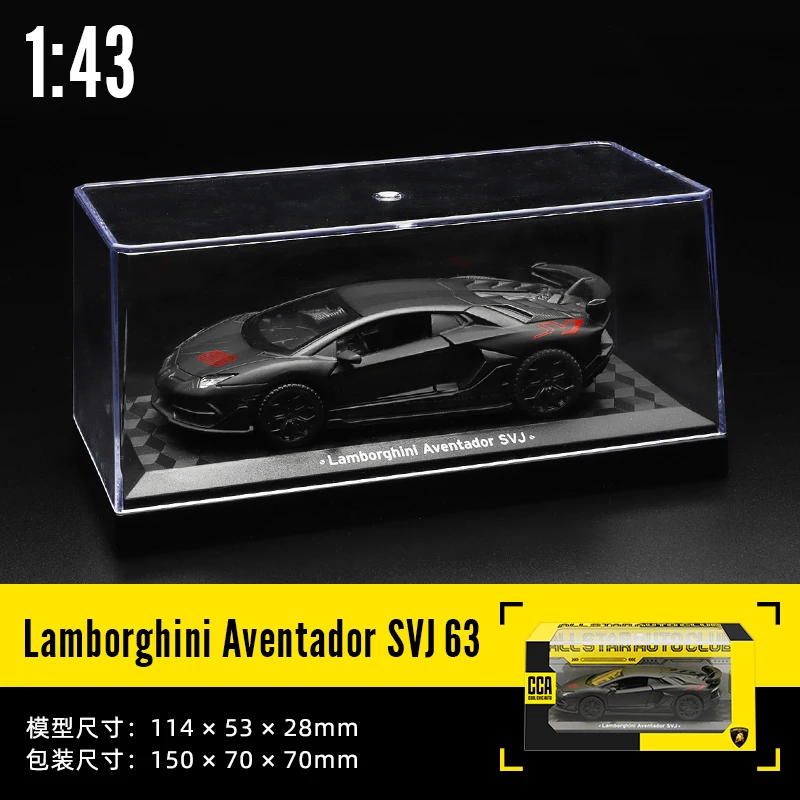 CCA MSZ 1:36~1:47 Lamborghini Aventador SVJ 63 Maserati Land Rover