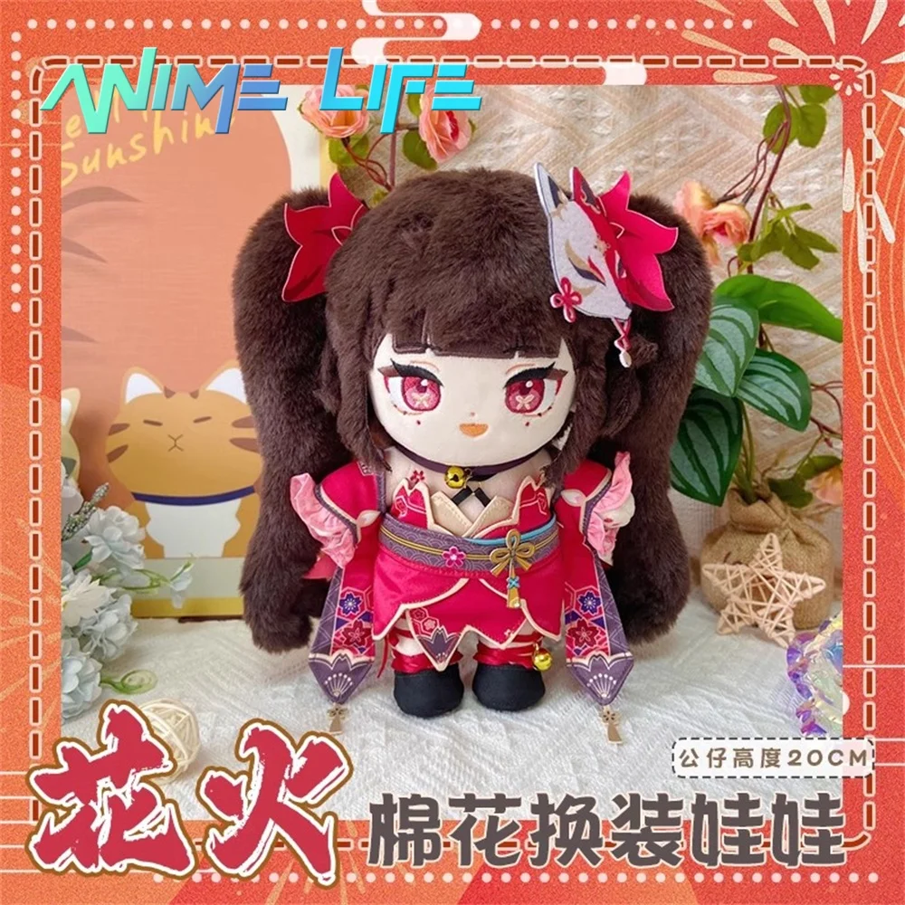 Plushie Game Honkai: Star Rail Sparkle 20cm Doll Toy Body Clothes Costume Dress Up Cosplay Kids Gift Cute MK Pre-order