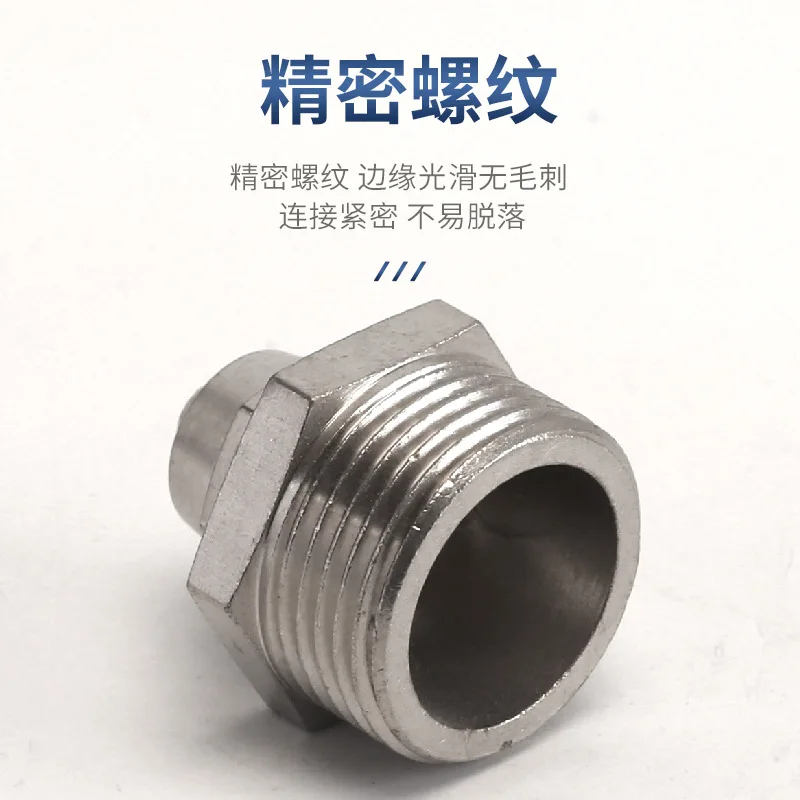 Quick connection adapter 4 inner and outer teeth inner wire 2/3PE housekeeper pure direct drinking water machine water purifier