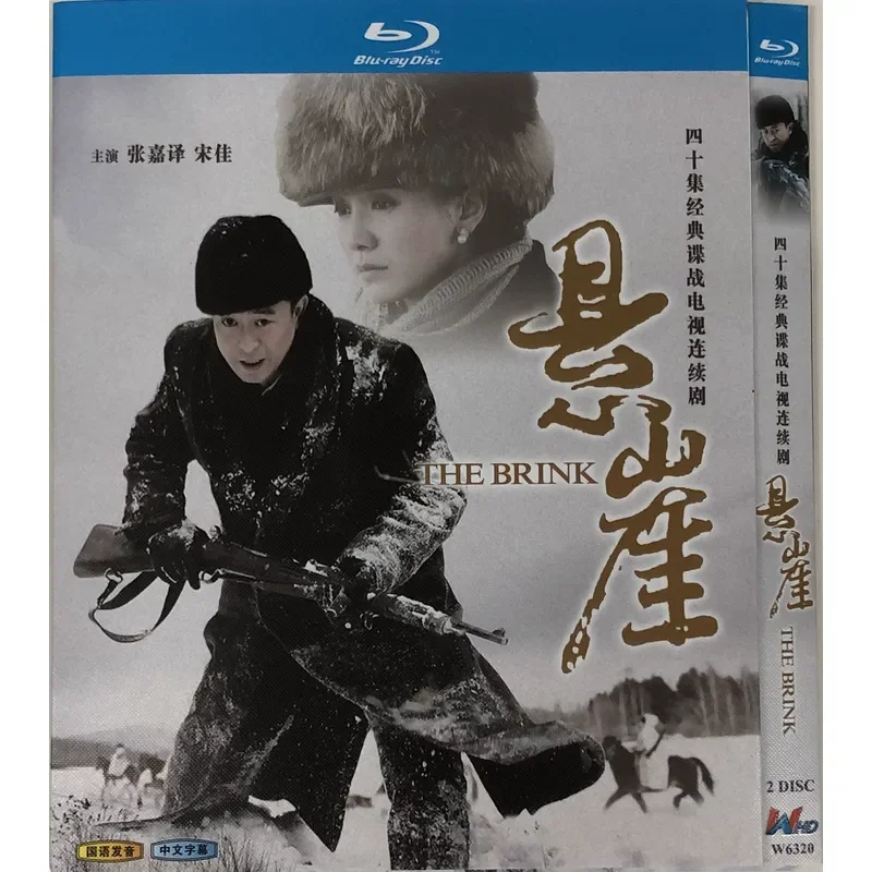 Classic TV Series Cliff BD Blu-ray Disc High Definition Video Collection