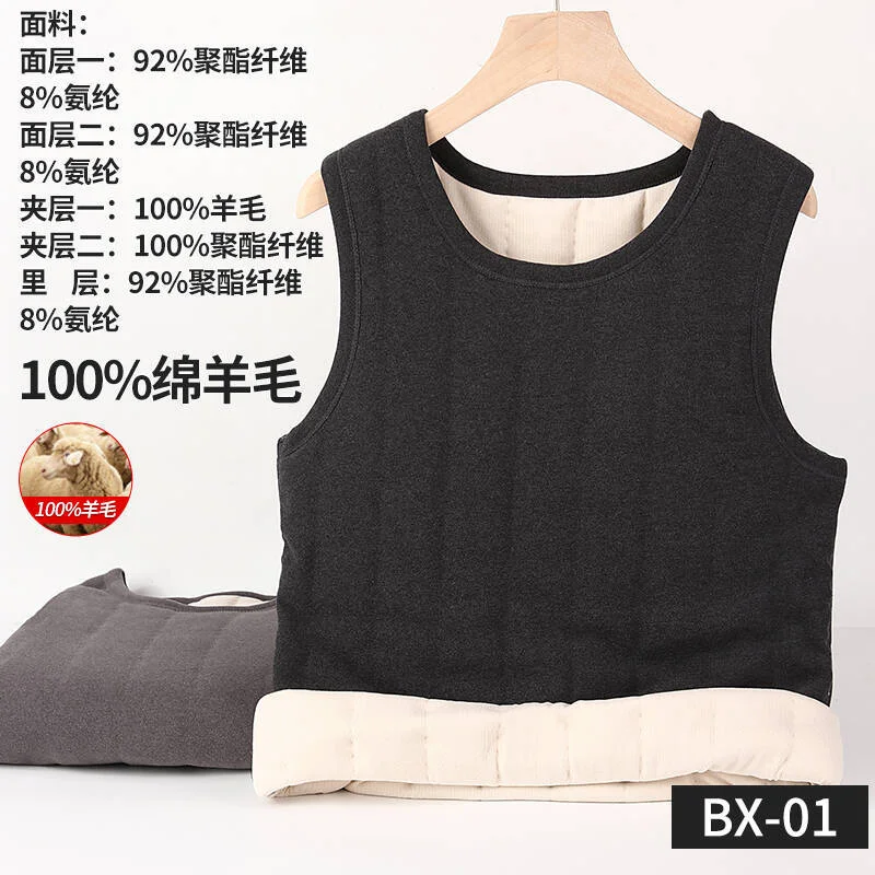 

Wool Filled Thermal Vest Men's Round Neck Warm Sleeveless Inner Wear Waistcoat