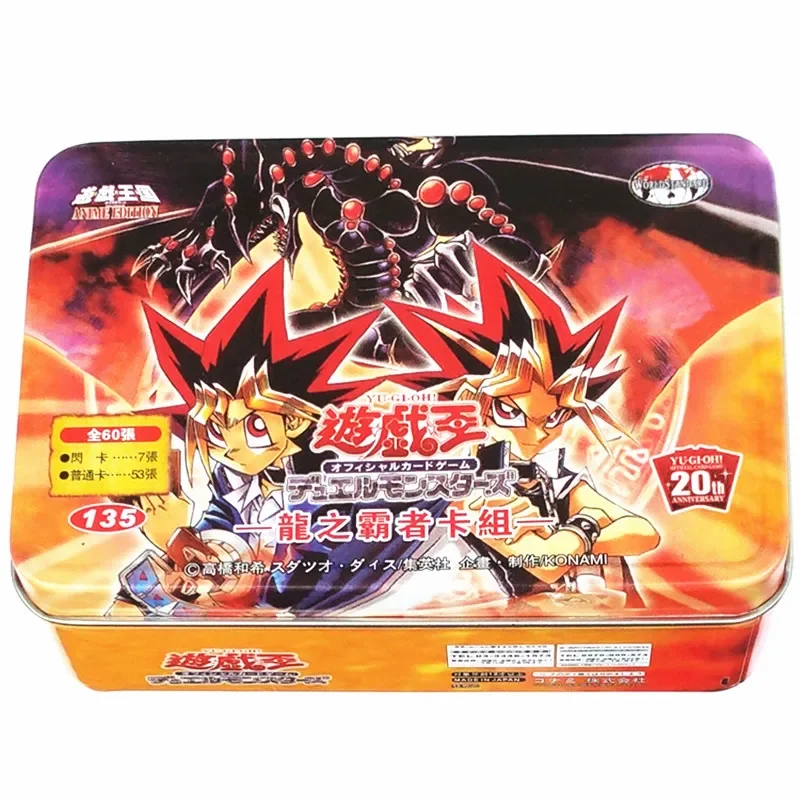 

Yu-Gi-Oh Collectible Battle Card Dragon Tyrant Group Five Gods Green Eyes White Dragon Victory Chaos Warrior