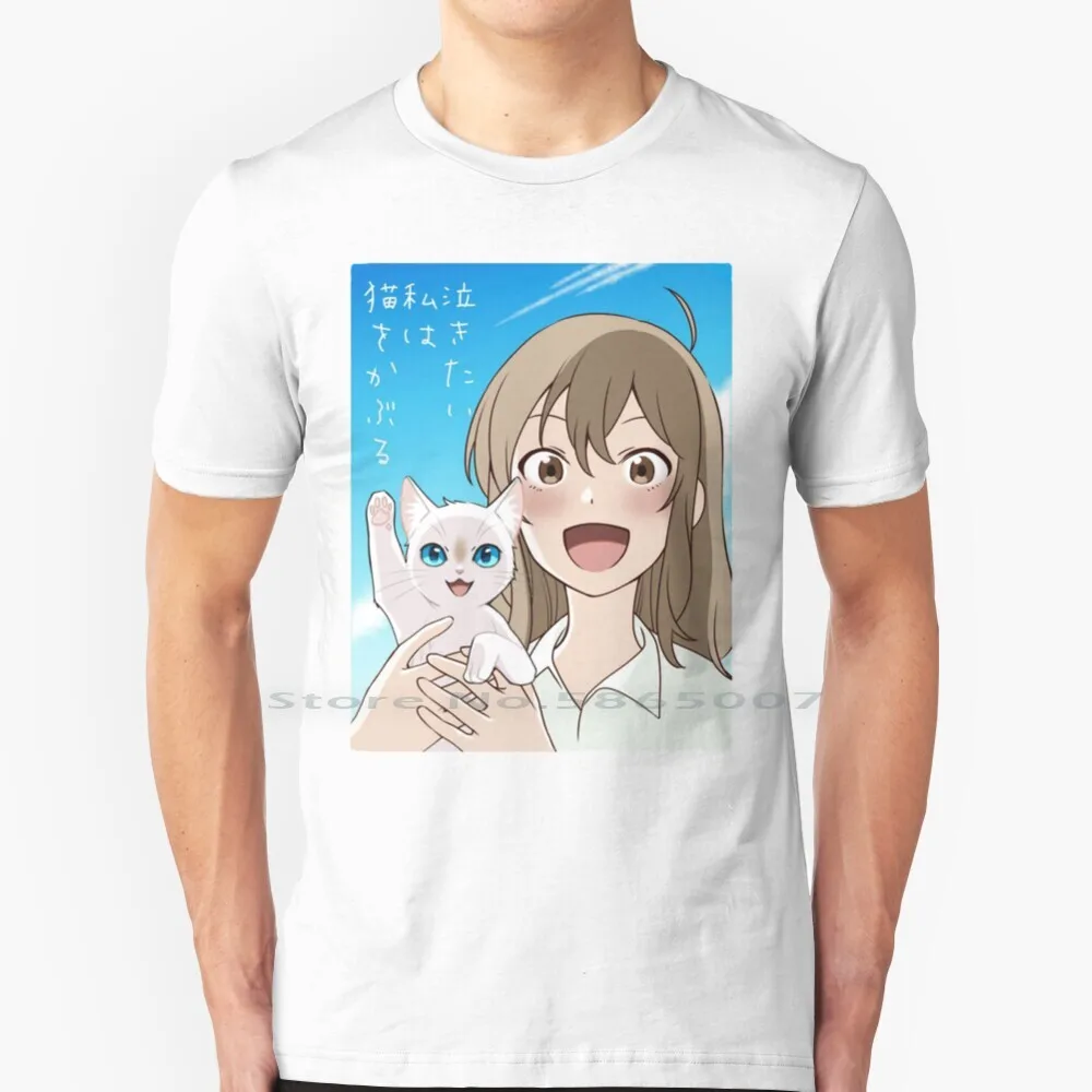 تيشيرت من القطن بمقاسات 6XL وهو عبارة عن قميص هابي ساساكي آند تارو فانارت من ناكيتاي واتاشي وا نيكو وكابورو وساساكي هينودي #1