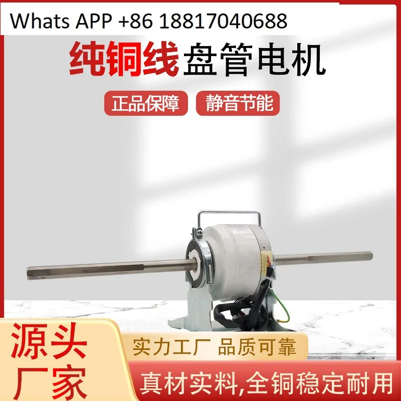 

DC brushless motor ZKSP - 30-8-3 L ZSK30-8KCE new spot genuine