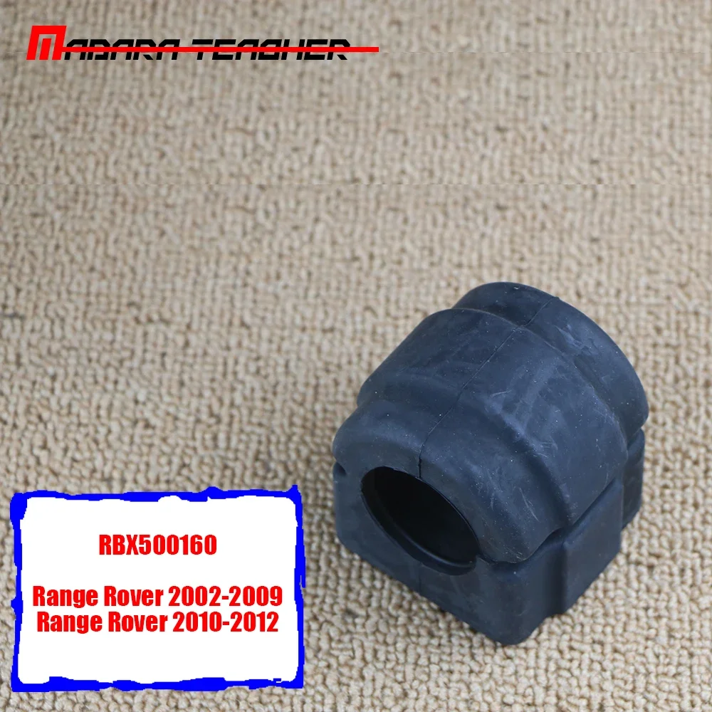 RBX500160 Car Stabilizer Bar Bushing fits for Range Rover high quality 2002 2003 2004 2005 2006 2007 2008 2010 2011 2012