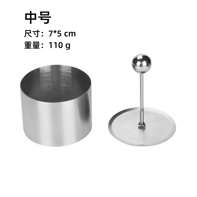 

2pcs Stainless Steel Round Food Molds Dessert Cake Rings Cold Dish Decoration Plating Tools Sushi Mold Onigiri Maker Mousse Ring