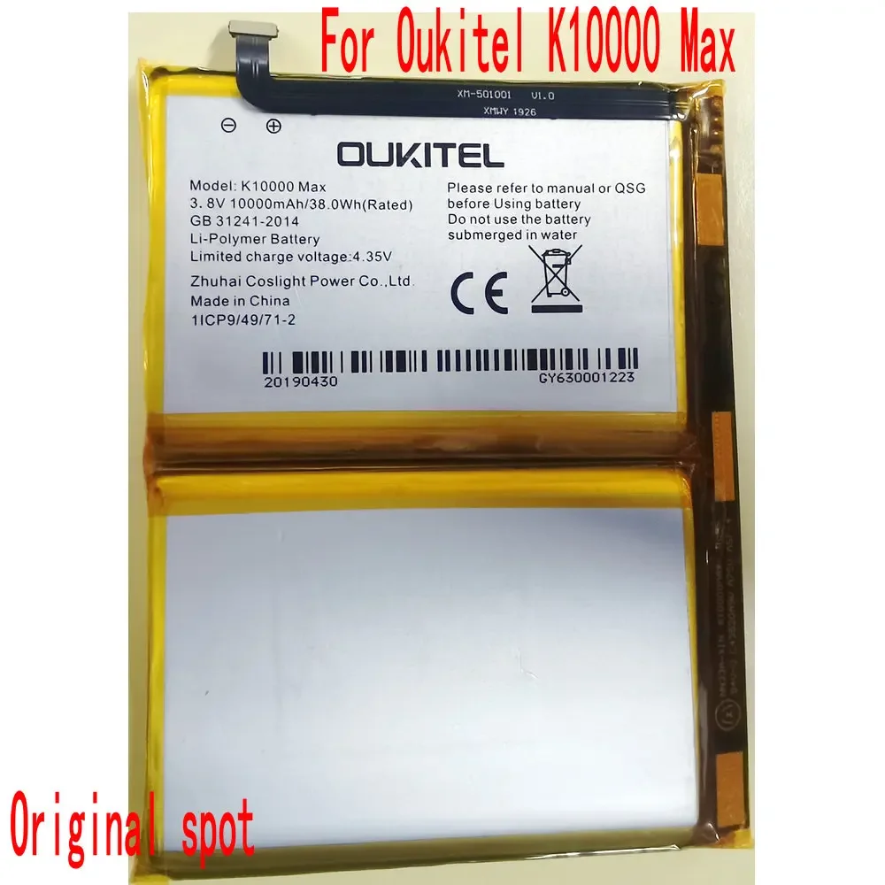 

New OUKITEL K10000 MAX Mobile Phone Replacement Battery 1ICP9/49/71-2