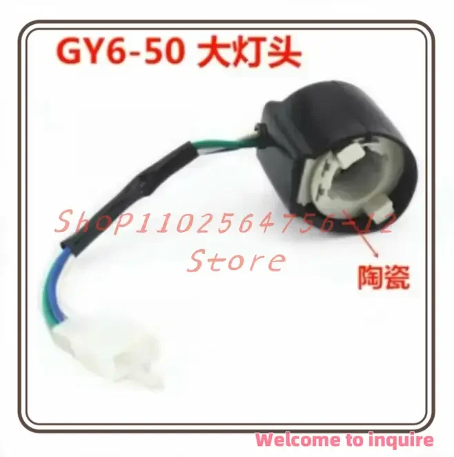 

BA20D Headlight Bulb Socket Ignitor Wire Fit for GY6 -50 Chinese Scooter 1PC