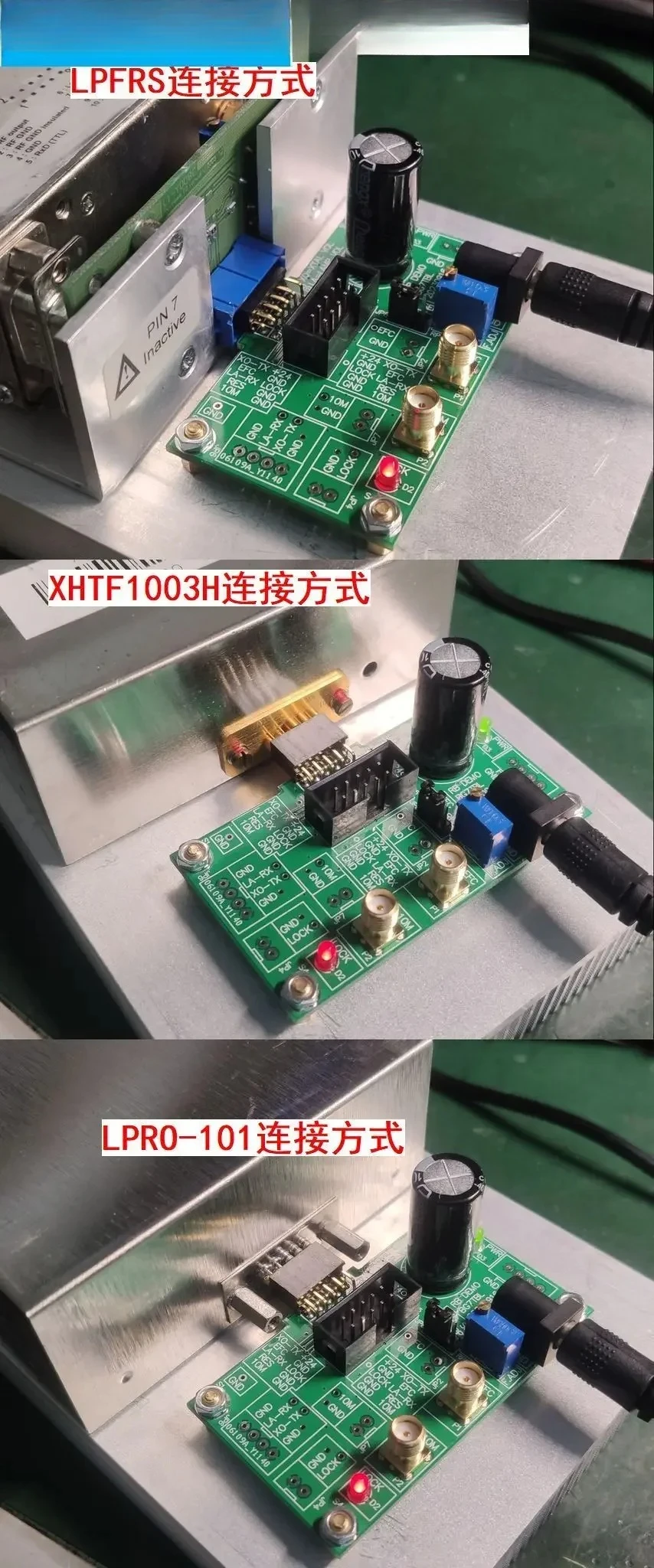 LPRO-101, LPFRS, XHTF1003H interface board connection board development board, rubidium clock, atomic clock