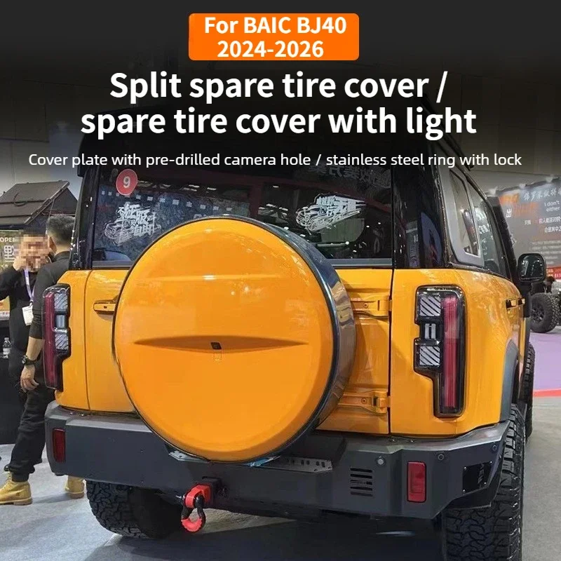 For BAIC BJ40 2024 2025 2026 Spare Tire Cover Shell Rear Spare Tire Housing with Tire Lamp Off Road Modified Decor Accessories