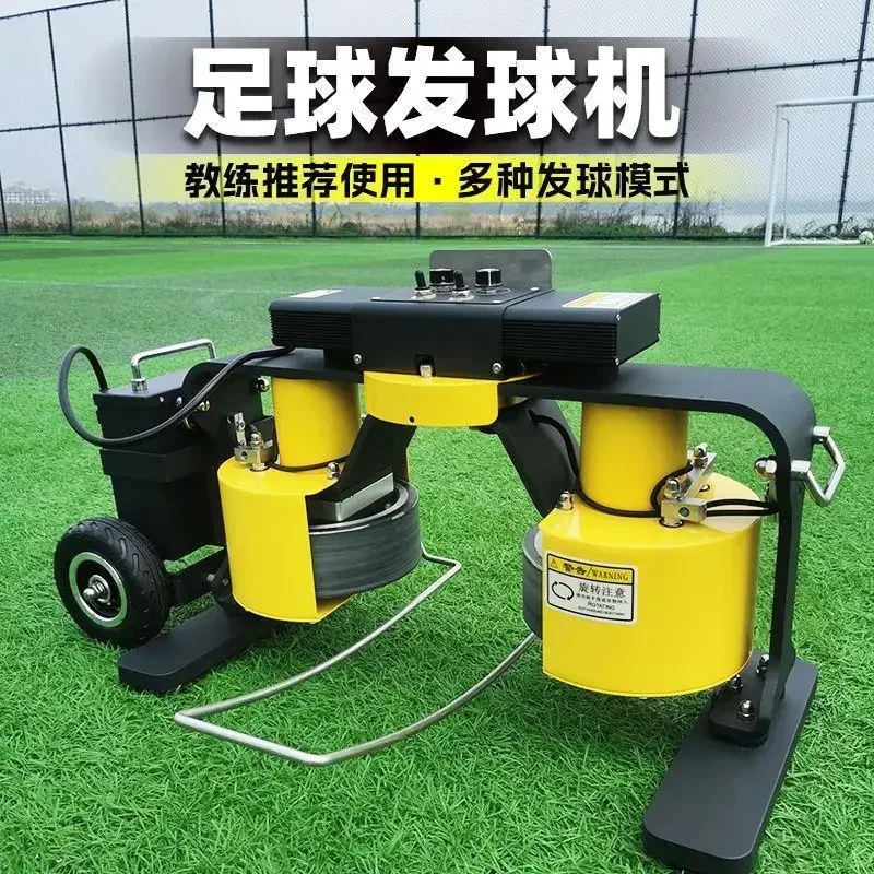 Máquina de servicio de fútbol, modo multiserve automático inteligente, portero Manual, equipo de entrenamiento de fútbol