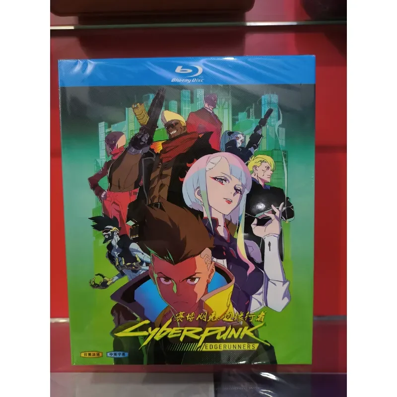 Cyberpunk Edge Walker Boxed Blu-ray Disc High Definition Movie Collection