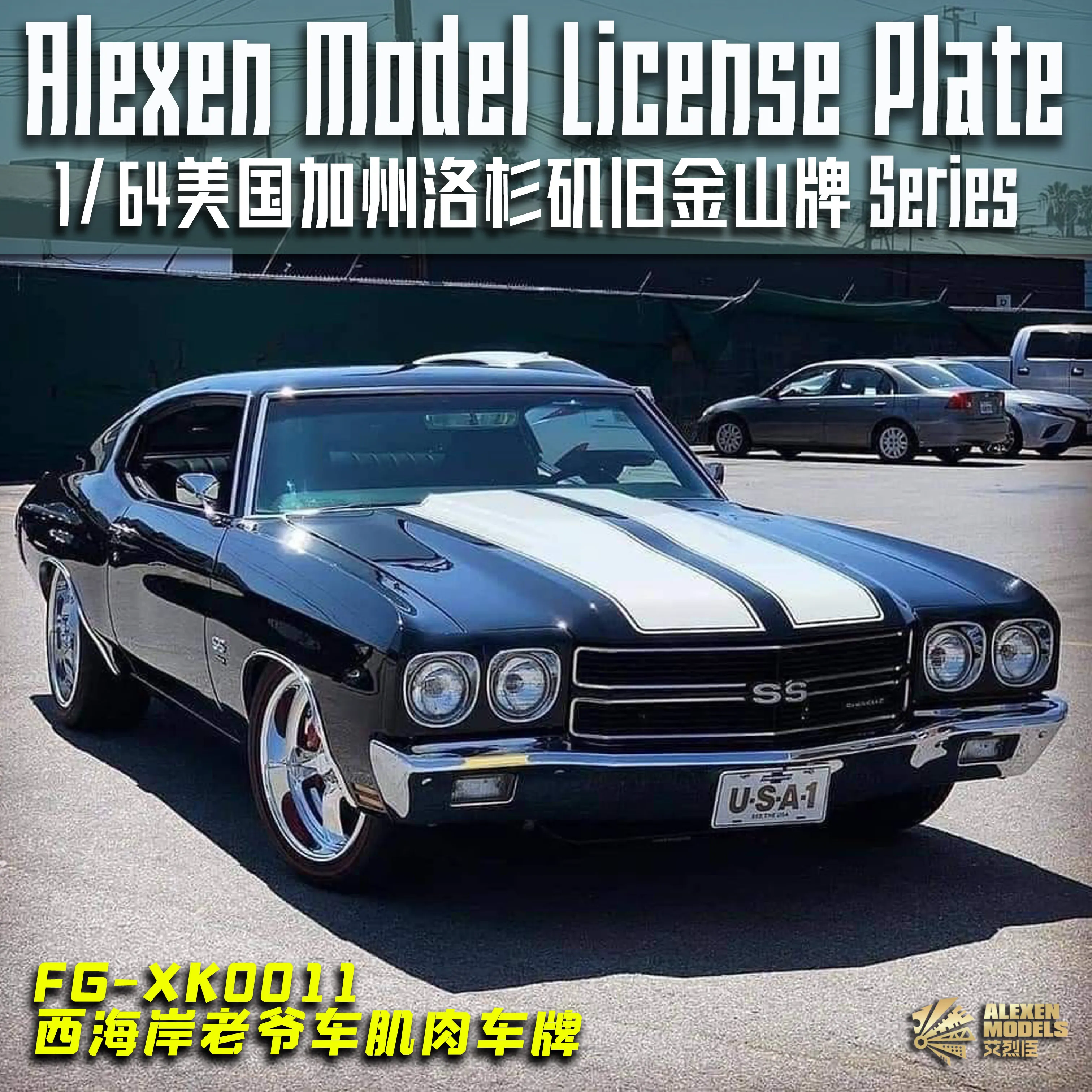 Japanese Temporary Plate Celebrity Supercar Plate  Taxi Green Plate  1/64 Miniature Metal License Plate Of A Simulated Car Model