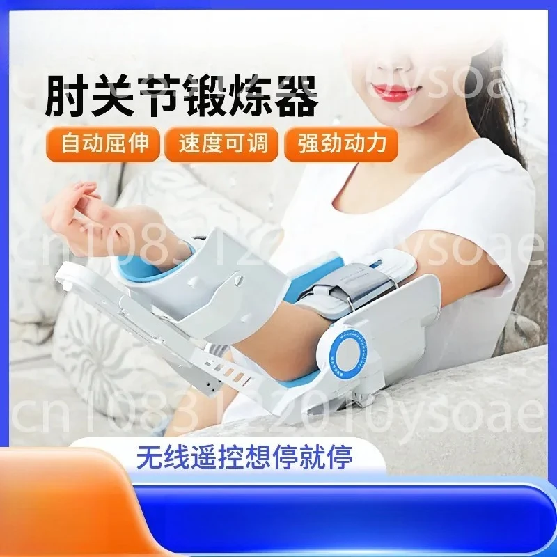 Elbow Home Joint Flexion Exerciser Arm Arm Sprain Can't Bend Exercise Upper Limb Automatic Flexion and Extension